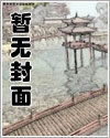 妈妈的噩梦漫画